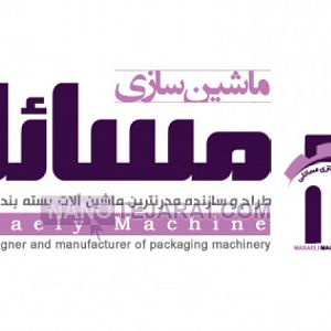 دستگاه بسته بندی قند حبه دستگاه بسته بندی قند حبه